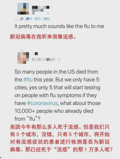 冠状病毒的最新爆料,变异株传播速度与防控策略全解析  第1张