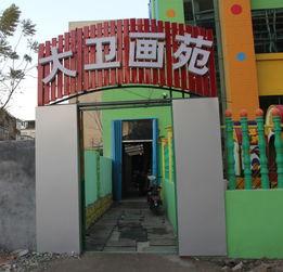 山东一家画室爆料视频,揭秘艺术培训幕后真相  第1张