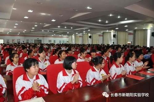 新朝阳最新学校爆料,独家爆料带你走进校园生活新篇章”  第3张