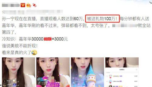 哪些网红被爆料了最新消息  第2张