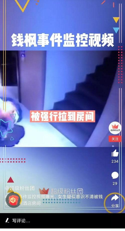 五一最新爆料消息视频播放,视频揭秘五一假期热门事件幕后真相  第2张