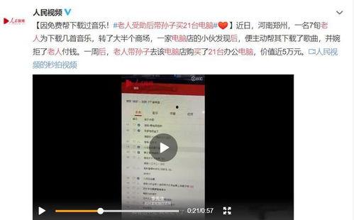 陕西学生爆料新闻事件视频,视频揭露校园疑云  第2张