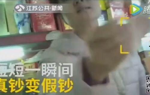 刘老大花椒爆料视频,揭秘幕后真相，带你走进花椒直播风云  第3张