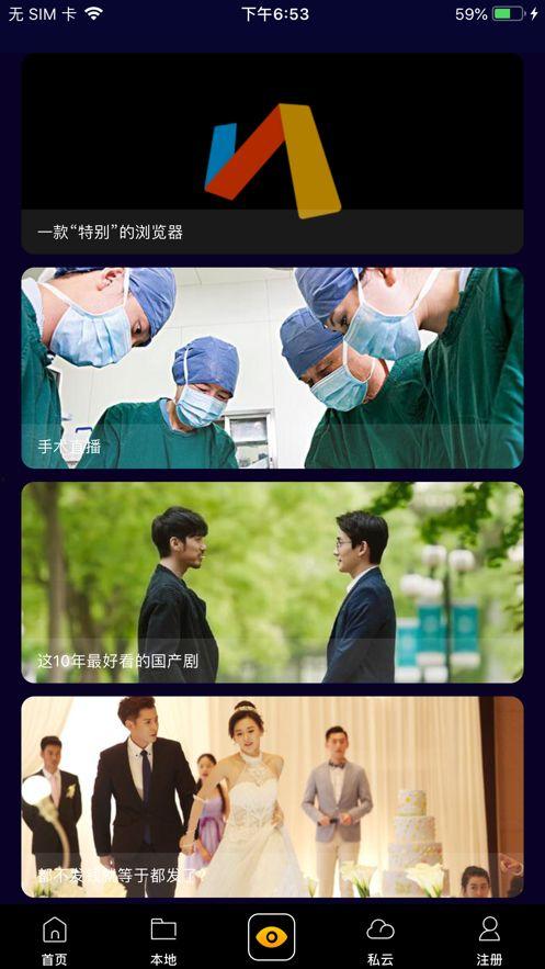 q播在线观看,在线观看新体验  第2张