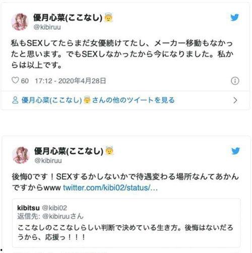爆料日本娱乐公司违法吗,行业乱象引发社会关注 第2张 爆料日本娱乐公司违法吗,行业乱象引发社会关注 第2张