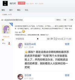 快手最新消息爆料新闻,揭秘热门新闻背后的真相  第3张