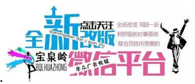 利世最新爆料,揭秘娱乐圈惊人内幕  第2张