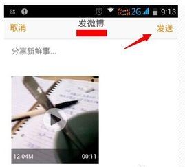 6点发爆料视频的人是谁,是谁在深夜揭开真相？  第3张