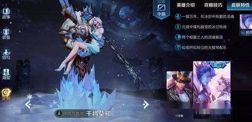 冒险岛新皮肤爆料最新版本 第3张 冒险岛新皮肤爆料最新版本 第3张